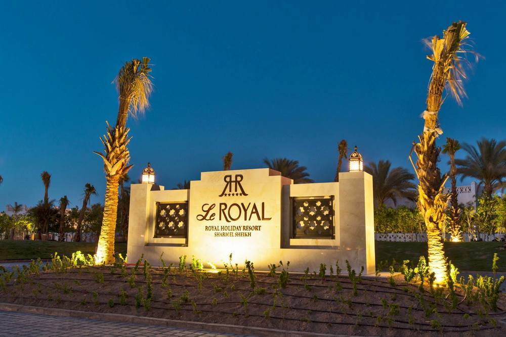 Le Royal Holiday Resort Aqua Park Шарм ел-Шейх Екстериор снимка